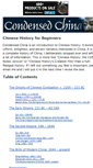 Mobile Screenshot of condensedchina.com
